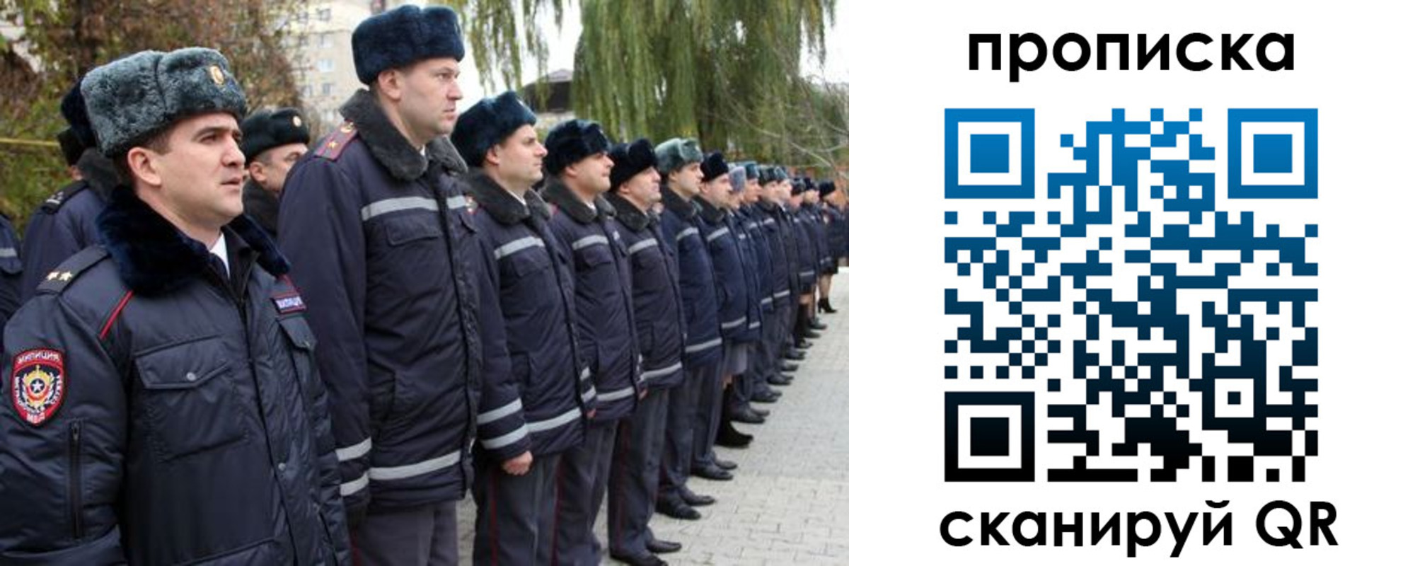 временная регистрация адрес в Белокурихе