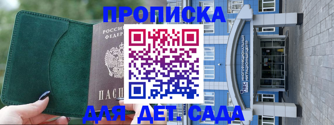 форма 3 в Белокурихе